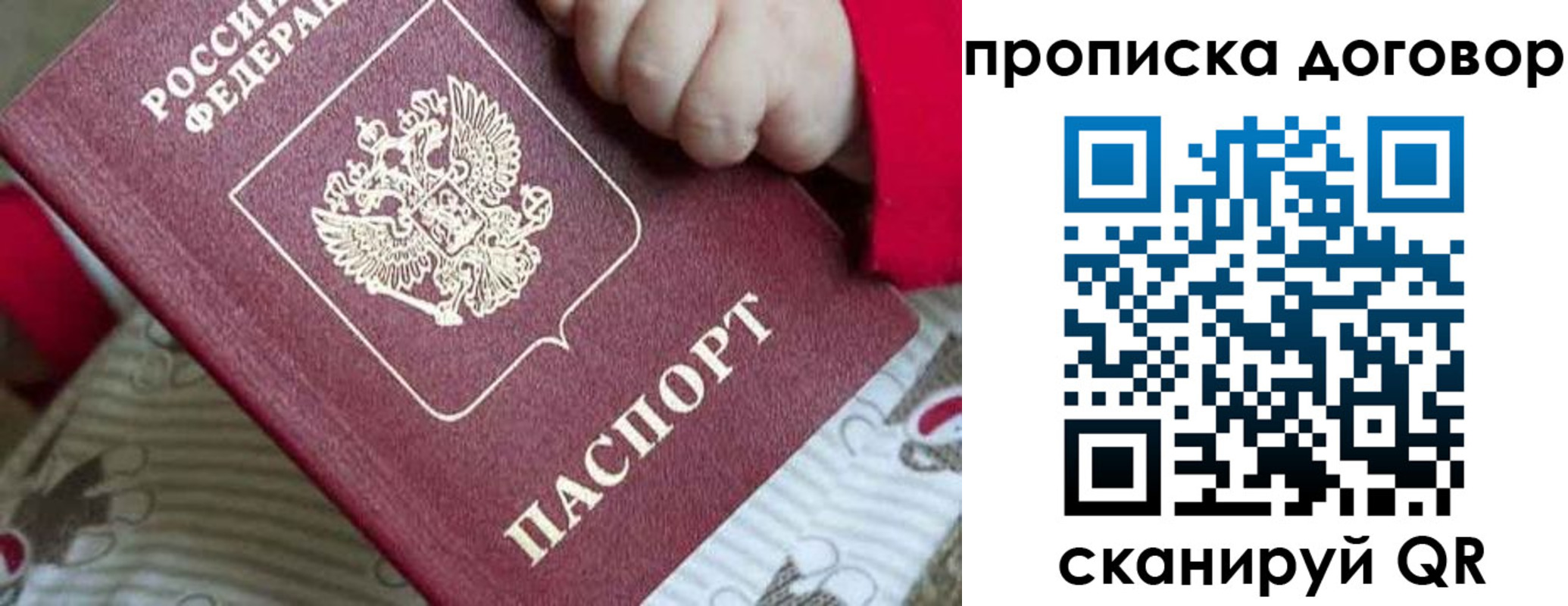 прописка иностранных граждан в Смоленске