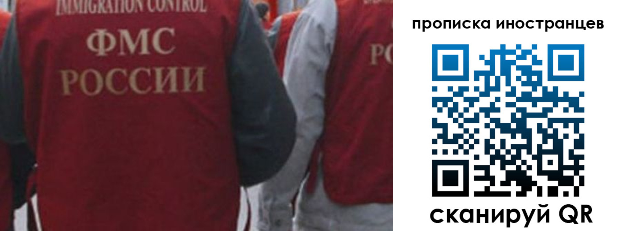 временная регистрация адрес в Смоленске